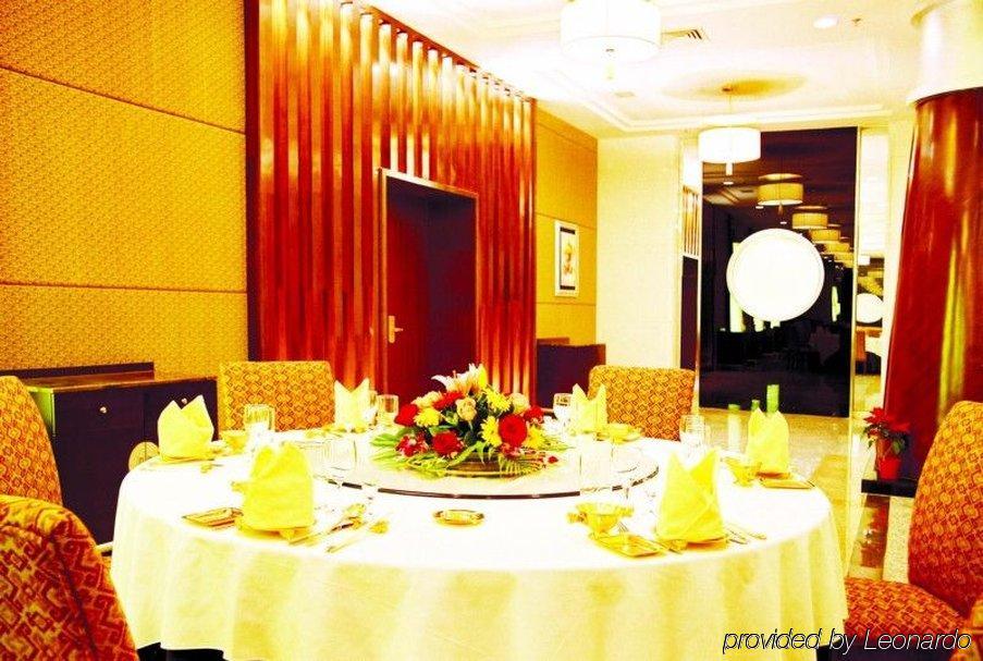 โรงแรมหวางเจียง เฉิงตู ร้านอาหาร รูปภาพ